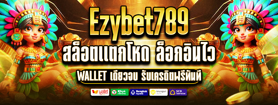 ezybet789